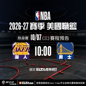 Image post by @elta_sports on Instagram