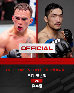 Image post by @ufc_korea on Instagram