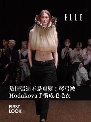 Image post by @elletaiwan on Instagram