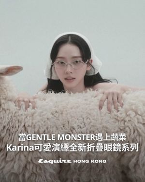 Image post by @esquirehk on Instagram
