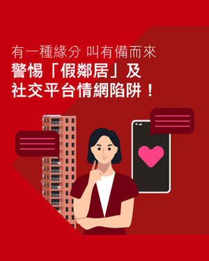 Image post by @hsbc_hk on Instagram