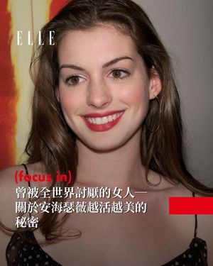 Image post by @elletaiwan on Instagram