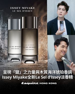 Image post by @esquirehk on Instagram