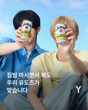 Image post by @ymagazine_official on Instagram