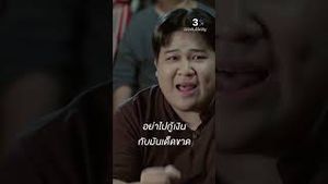 Video post by @ch3thailand on YouTube