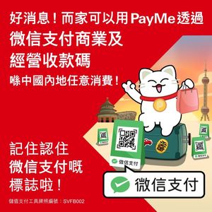 Image post by @hsbc_hk on Instagram