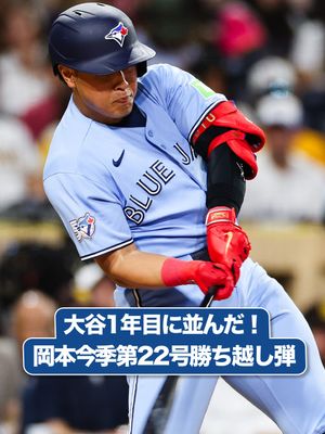 Image post by @mlbjapan on Instagram