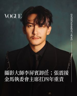 Image post by @voguetaiwan on Instagram