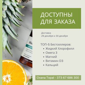 Image post by @moldo_rus on Instagram