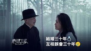 Video post by @viutv on YouTube