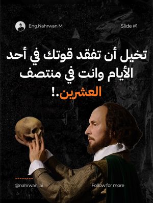 Image post by @nahrwan_ai on Instagram