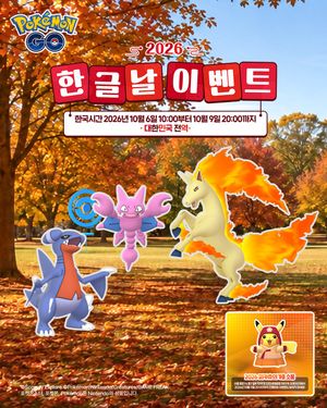 Image post by @pokemongoappko on Instagram