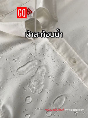 Video post by @gqapparel on TikTok