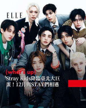 Image post by @elletaiwan on Instagram