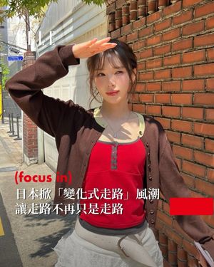 Image post by @elletaiwan on Instagram