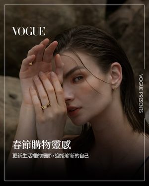 Image post by @voguetaiwan on Instagram