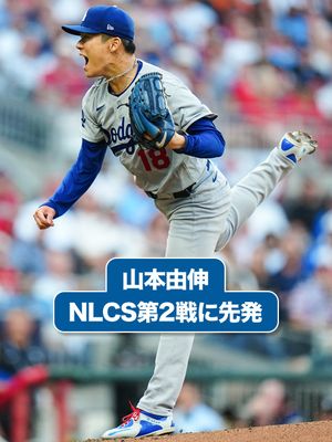 Image post by @mlbjapan on Instagram