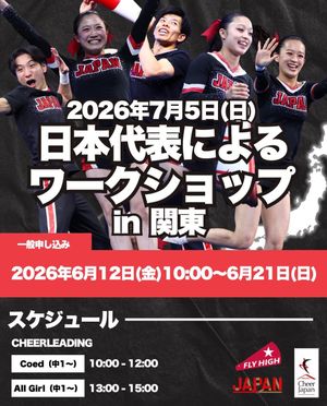 Image post by @cheer_japan on Instagram