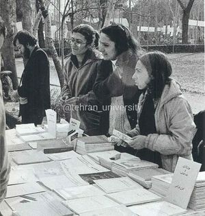 Image post by @tehran_university on Instagram
