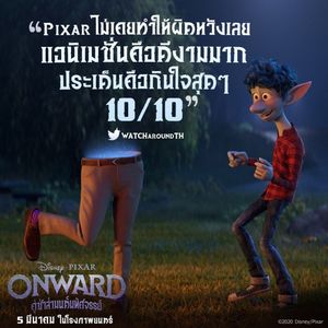 Image post by @disneystudiosth on Instagram