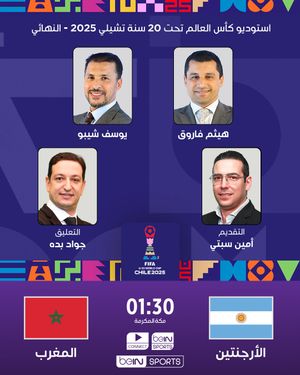 Image post by @beinsports on Instagram