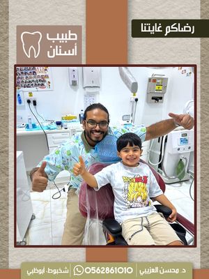 Image post by @dr.ozaibi on Instagram