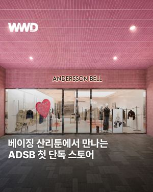 Image post by @wwdkorea on Instagram