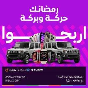 Image post by @RiyadhSeason on Twitter