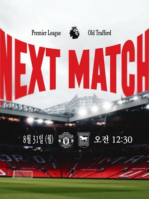 Image post by @manutd on Instagram