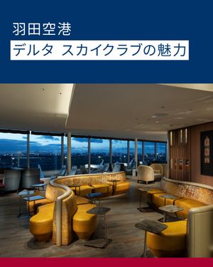 Image post by @deltaairlines_jp on Instagram