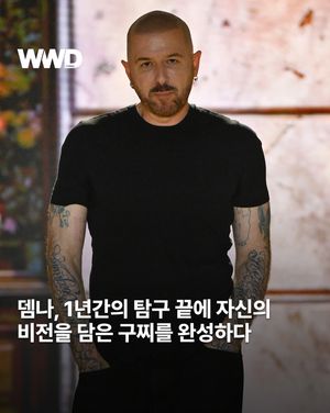 Image post by @wwdkorea on Instagram