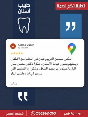Image post by @dr.ozaibi on Instagram