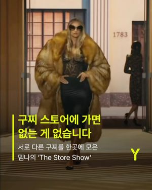 Image post by @ymagazine_official on Instagram