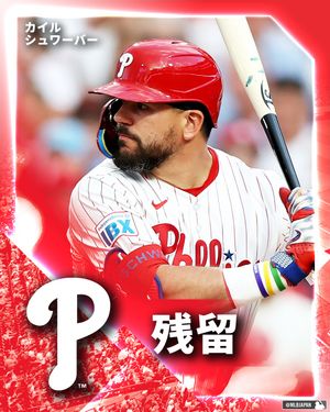 Image post by @mlbjapan on Instagram
