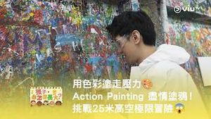 Video post by @viutv on YouTube