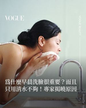 Image post by @voguetaiwan on Instagram
