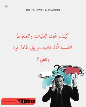 Image post by @nahrwan_ai on Instagram
