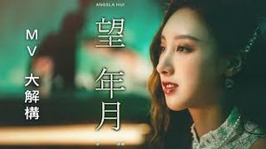 Video post by @eegmusichk on YouTube