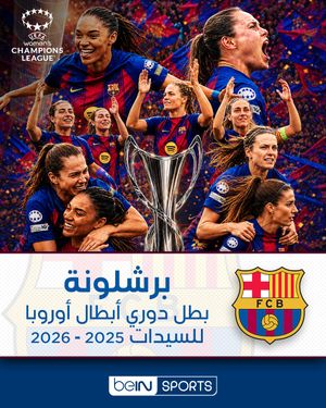 Image post by @beinsports on Instagram