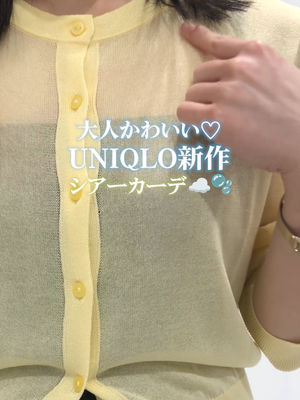 Video post by @uniqlo_jp on TikTok