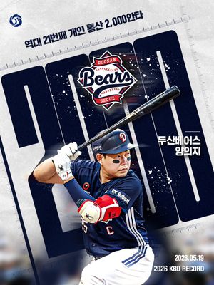Image post by @kbo.official on Instagram