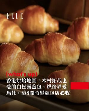 Image post by @elletaiwan on Instagram