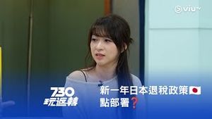 Video post by @viutv on YouTube