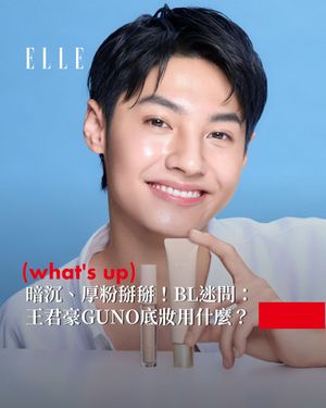 Image post by @elletaiwan on Instagram