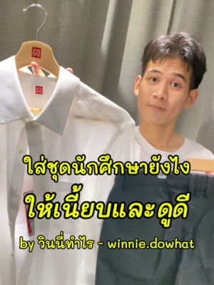 Video post by @gqapparel on TikTok