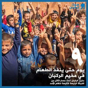 Image post by @voiceofrukban on Instagram
