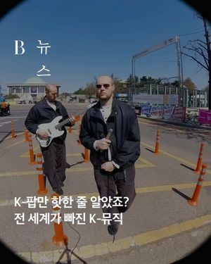 Image post by @harpersbazaarkorea on Instagram