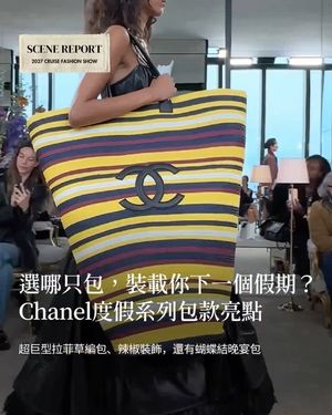 Image post by @voguetaiwan on Instagram