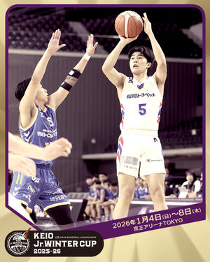 Image post by @japan_basketball on Instagram