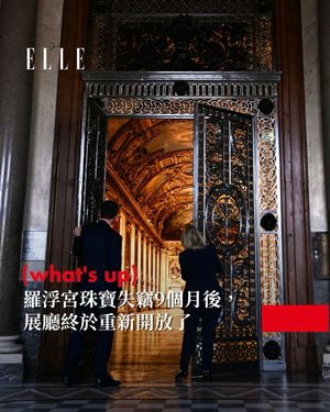 Image post by @elletaiwan on Instagram